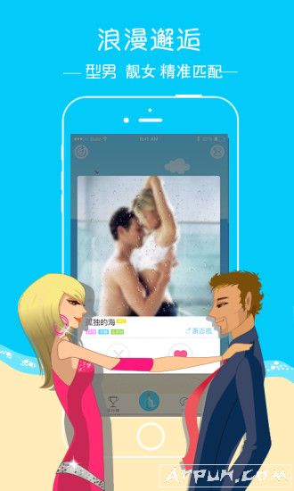 新漂流瓶