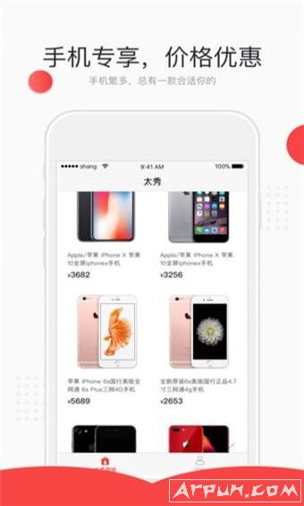 太秀商城