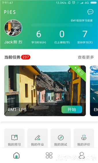 PIES美联英语app