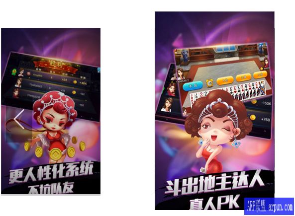 义乌棋牌