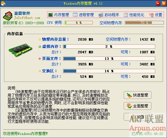 WindowsڴȽʽ/ģʽѡ V4.52