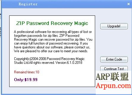 ZIP压缩包密码软件(ZIP Password Recovery Magic) v6.1.1.84