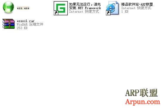 ESETNOD32小助理V1.8