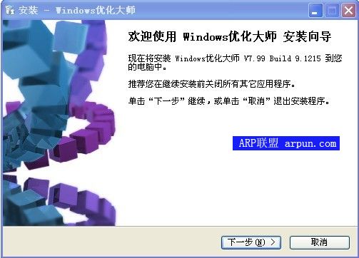WindowsŻʦ[רҵ]7.99.9.1215ȥԶע