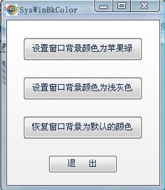 XPϵͳڱɫùV1.0