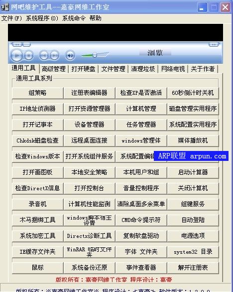 ά1.2.0.0