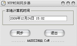 NTPʱУ