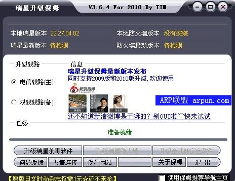 ķ 3.64 For 2010