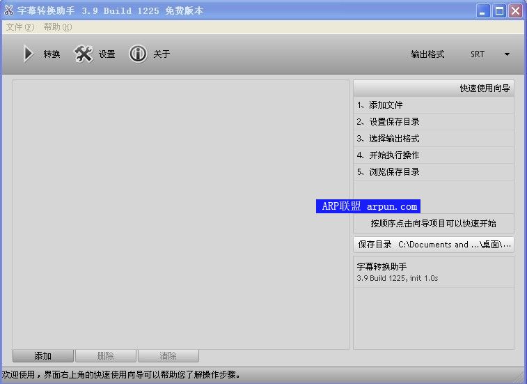 Ļת V3.9.1225