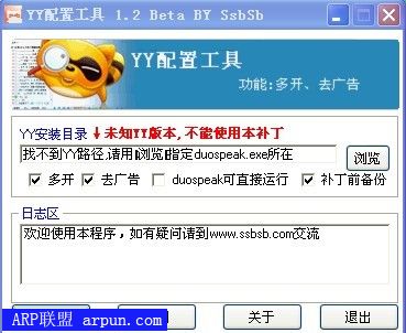 ࿪ȥ油v1.2ɫ