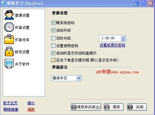 ۾ʿ(EyeFoo)V3.0.15