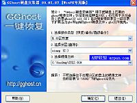 WinPE��Ҫ����.Net������ô��