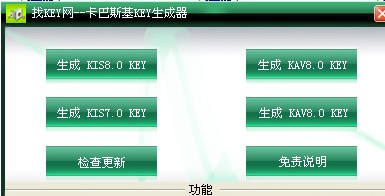˹KEY
