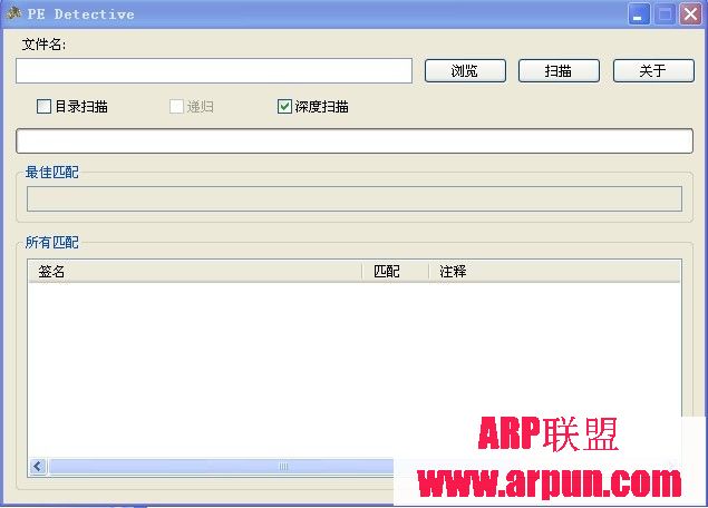 PE资源管理Explorer Suite III汉化绿色特别版