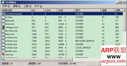 㰲ȫIcePoint 2.63