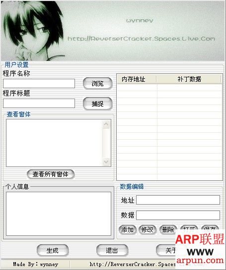 Inline Loader