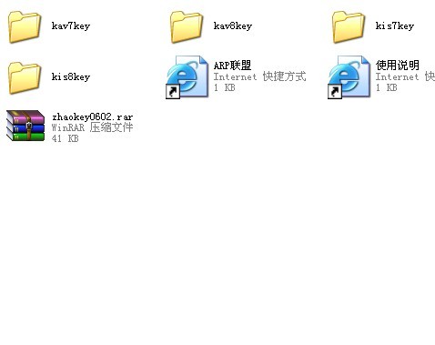 卡巴斯基激活码key 6月3日更新