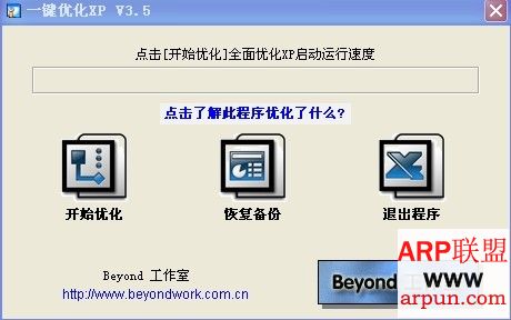 һŻXPϵͳV3.5
