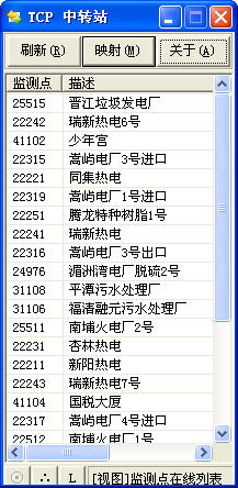 TCPתվV1.10