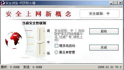 ȫv3.2ɫ
