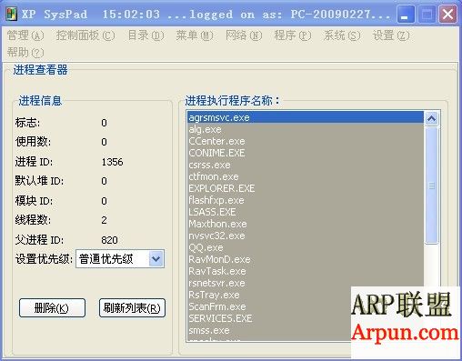 ǿϵͳXPSyspad6.80ɫ
