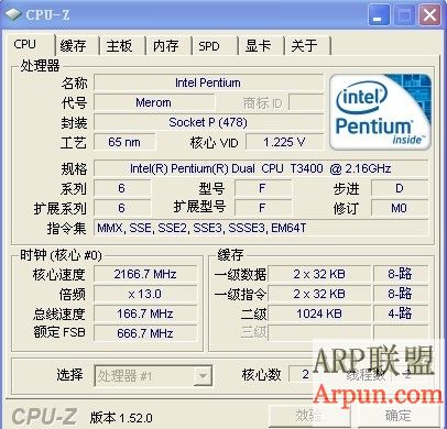 CPU-Z