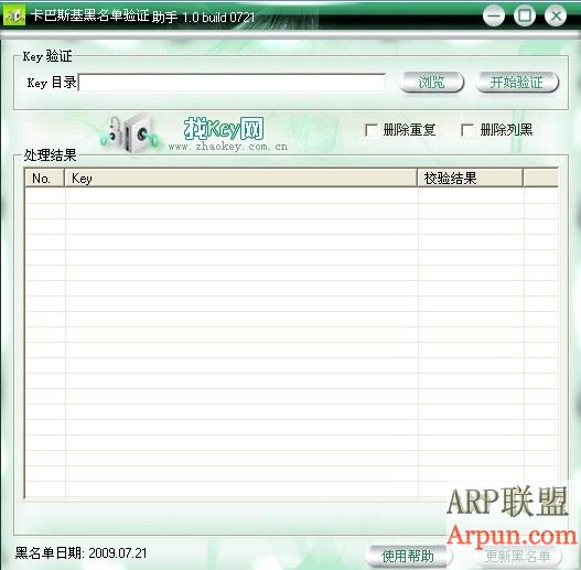 ˹KEY֤v1.0.0721ɫ