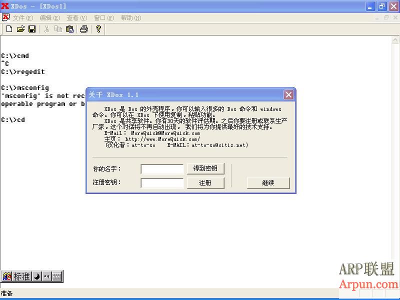 صַXDos(DOSϵͳģ) V2.0.0728