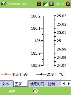 手机电池监测软件v1.3