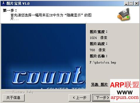 ͼƬϳɹPicture_BabyͼƬV1.0
