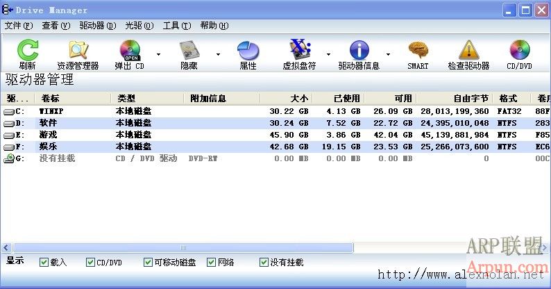 ָͼdrive manager v4.08ɫ