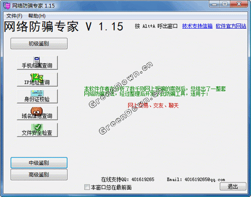 ƭר V1.22 ɫ