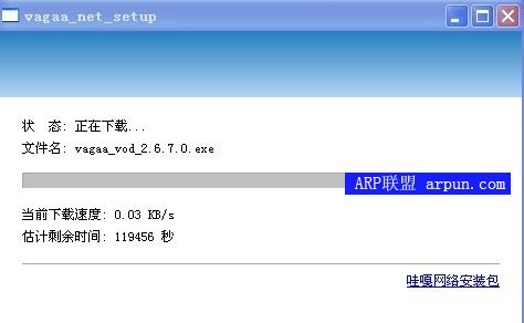 VaGaa哇嘎画时代版 2.6.7.0 网络安装包