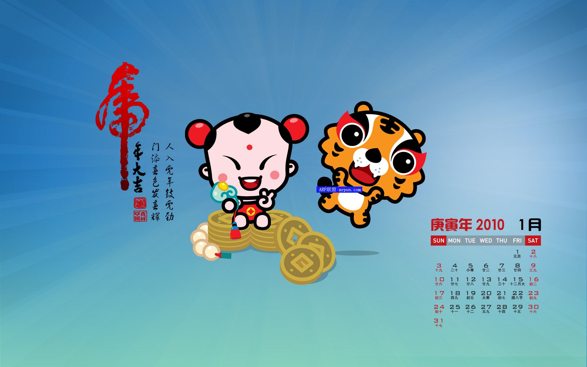 вͯ2010ֽ1920*1200