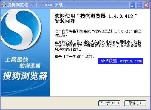 搜狗浏览器2015 正式版