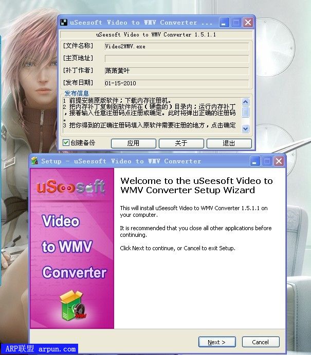 ƵתuSeesoft Video to WMV Converter 1.5.1.1