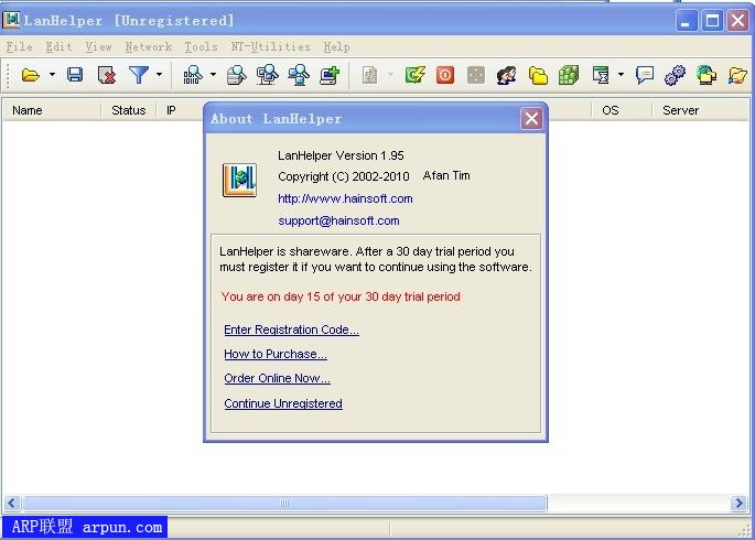 (LanHelper) V1.9.5