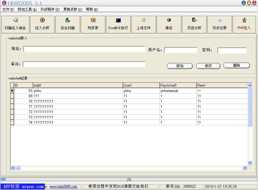 sqlע빤HDSI2005