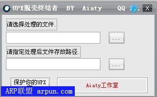 UPXѿս v3.08 ɫ