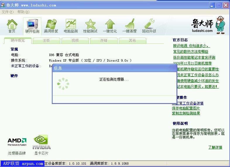 ³ʦ(ԭ:Z)V2.51 Build 10.101