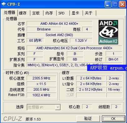CPU-Z 1.53ٷİ