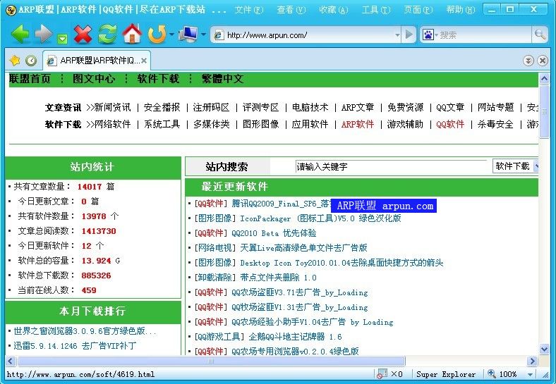 ޽ v5.1