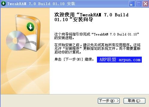TweakRAM v7.0 ڴŻ