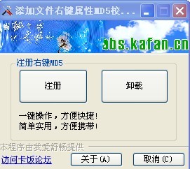 ļҼMD5УСV1.1