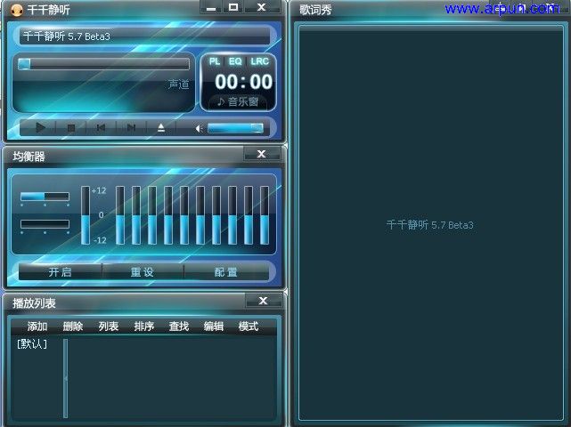 ǧǧ 5.7 Beta3 ȥ