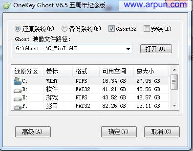 OneKey Ghost(һGHOST) V6.56[]ɫ