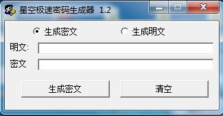 ǿռɹ v1.2