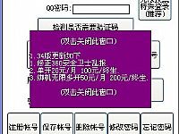 QQ城市达人照片审核的注意事项