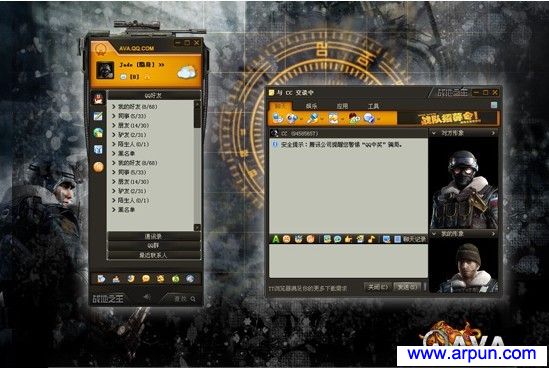 QQ2010Beta官方安装版