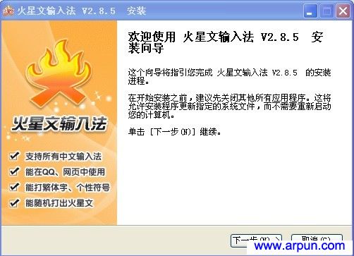 뷨 V2.8.5 ٷʽ